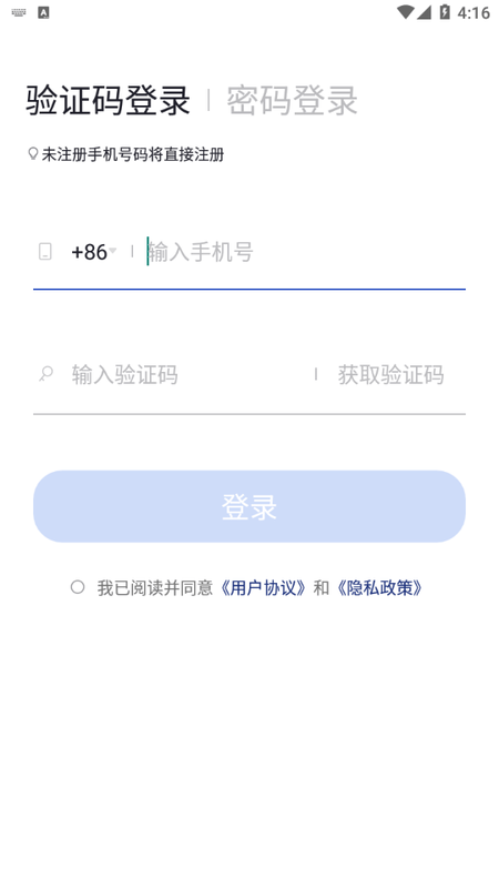 阿卡索云课堂_图片2