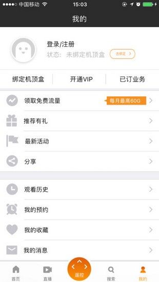 安徽iTV_图片1