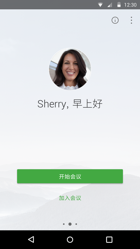 Webex_图片3