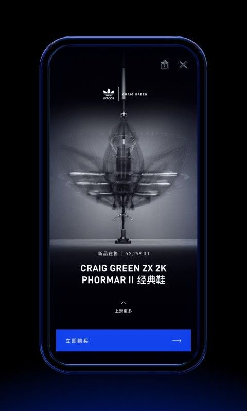 adidas CONFIRMED_图片2