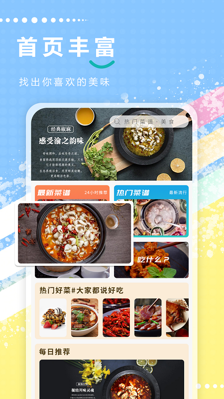 老爹_图片2