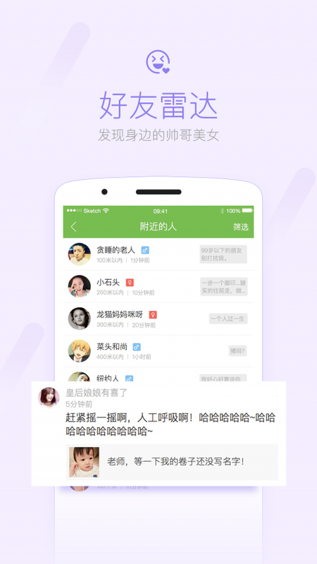 宿迁论坛_图片4