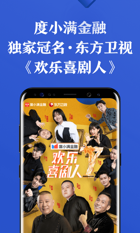 百度有钱花_图片2
