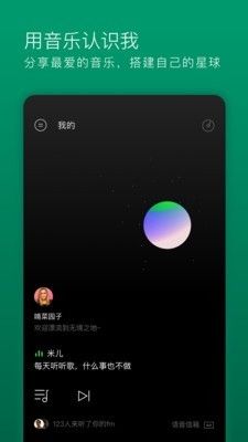 Space FM_图片1