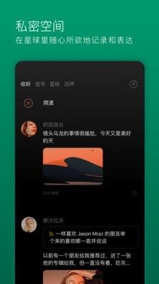 Space FM_图片3