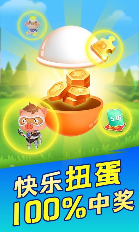 阳光养猪场_图片4