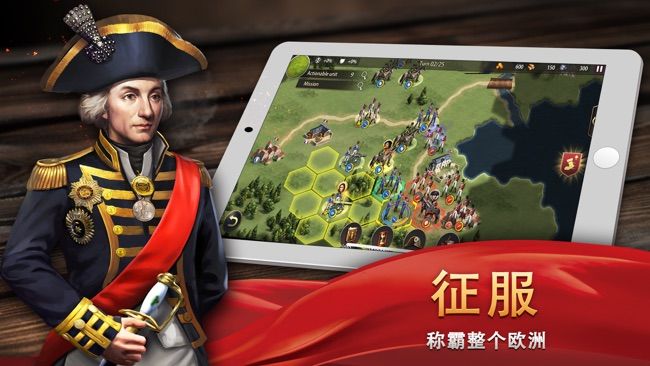 欧陆大战略_图片4