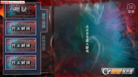 灵魂摆渡_图片2