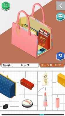 组合模型4_图片2