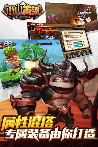街霸格斗王_图片2