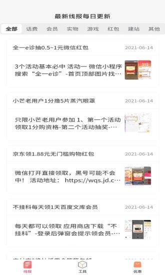 宅鱼_图片1