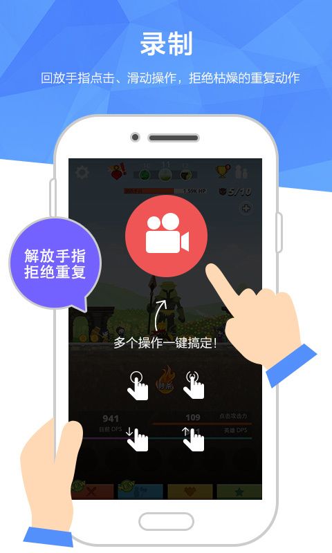 触动精灵_图片1