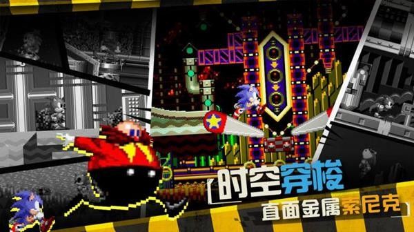 索尼克CD_图片4