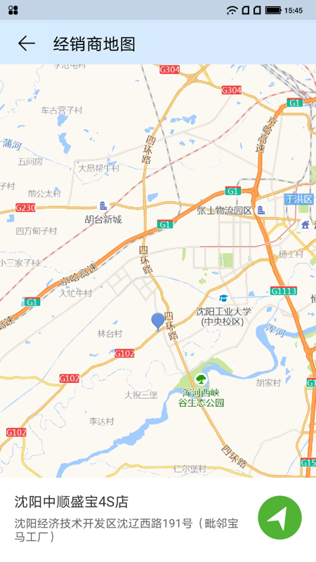 汽车报价小哥_图片4