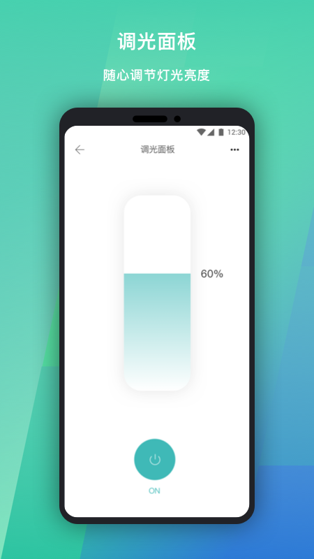 smart k安卓版_图片3