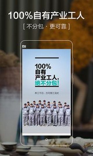 爱空间_图片4