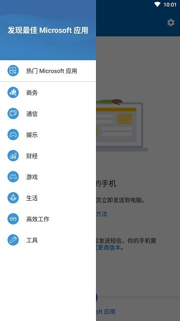 your phone_图片4