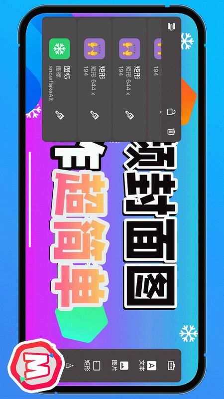 萌封面_图片3