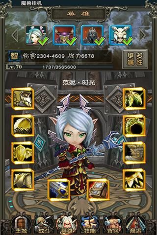 魔兽远征团_图片3