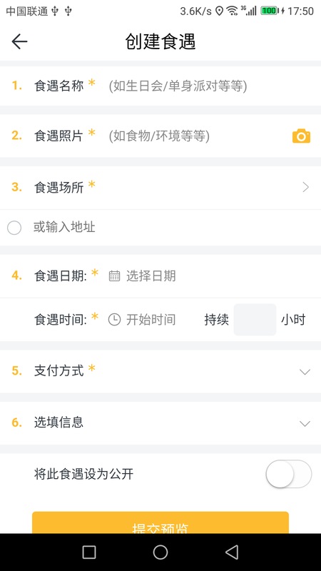 Bon_图片4