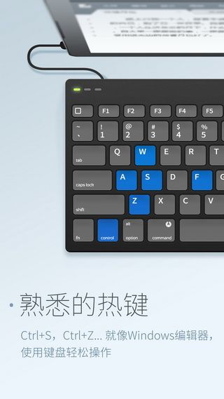 超卓文本编辑器_图片3
