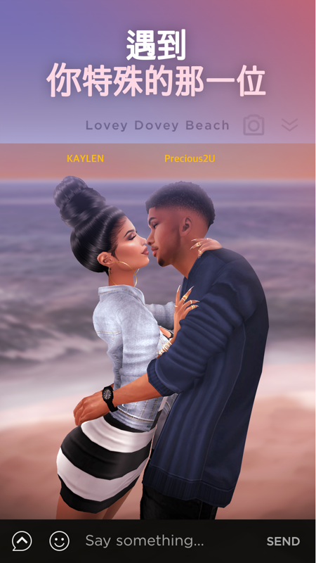 IMVU_图片4