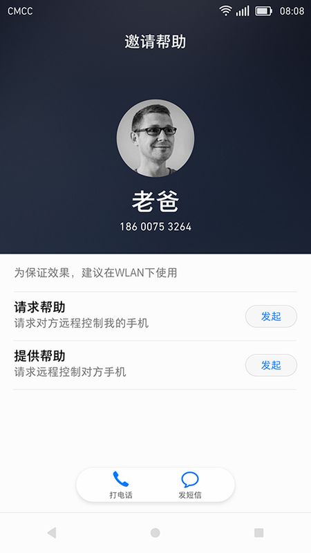亲情关怀_图片2