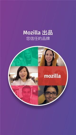 Firefox Focus_图片3