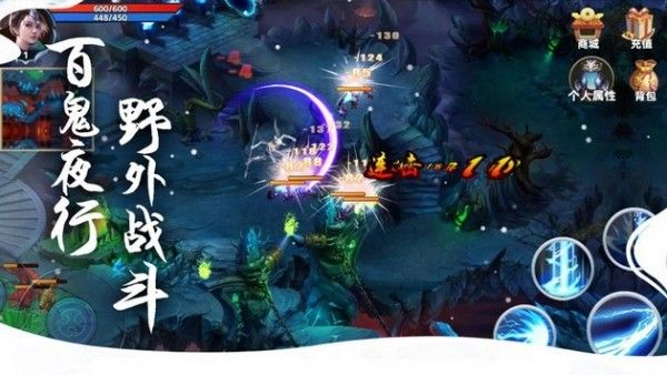 山海经古兽录_图片4