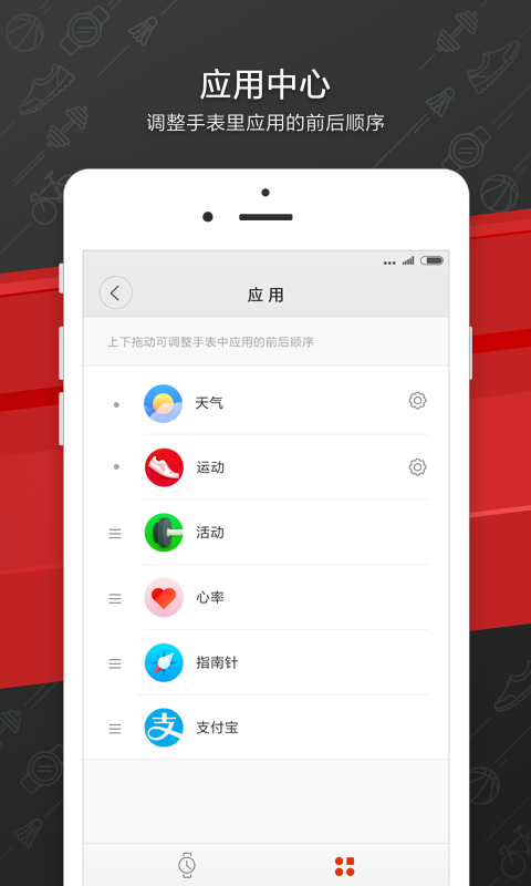 Amazfit_图片3