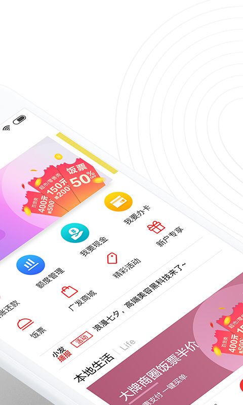 广发银行信用卡_图片2