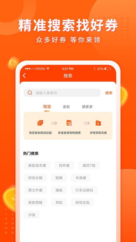 速食客_图片3