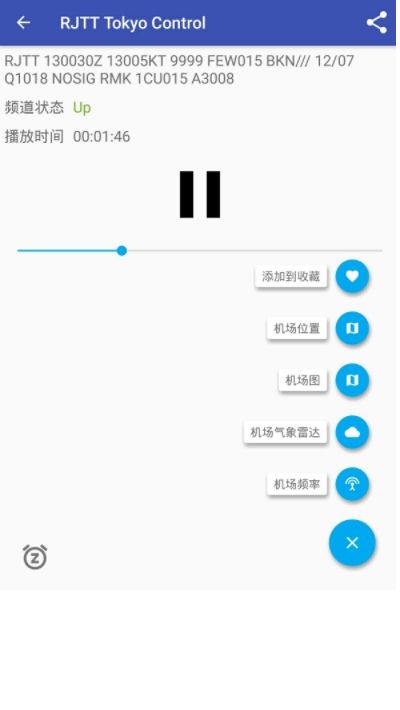 LiveATC_图片1