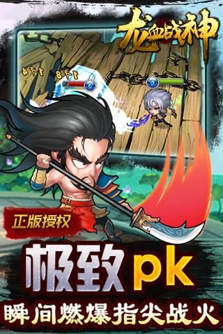 龙血战神_图片1