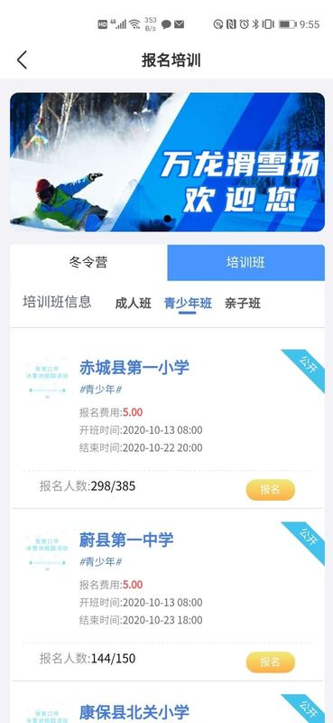 乐雪_图片4