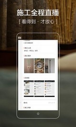 爱空间_图片3