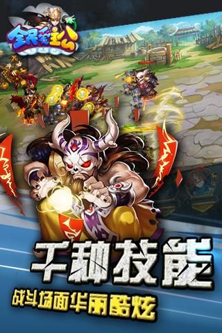 全民爱主公_图片1