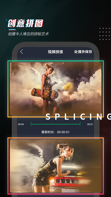 映剪辑_图片3