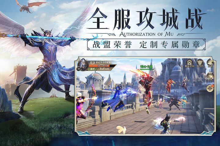 精灵盛典_图片3
