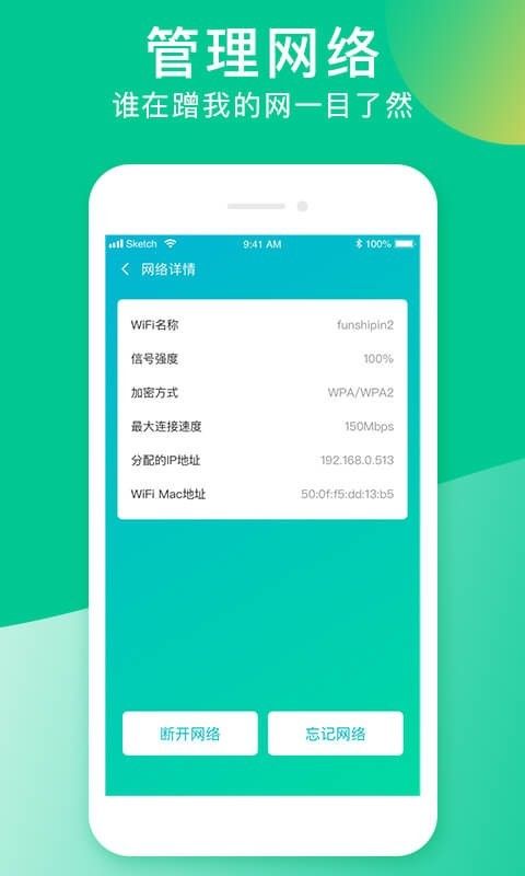 闪联WIFI_图片1