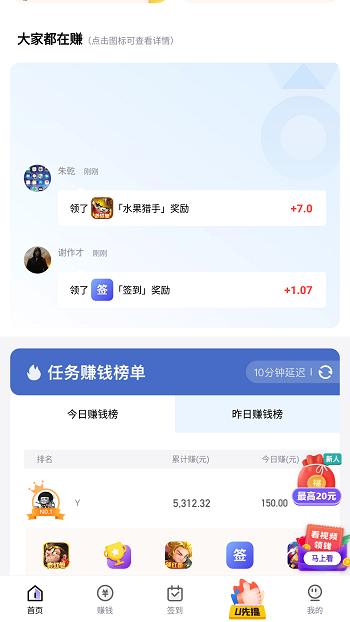 幸运蛙_图片1