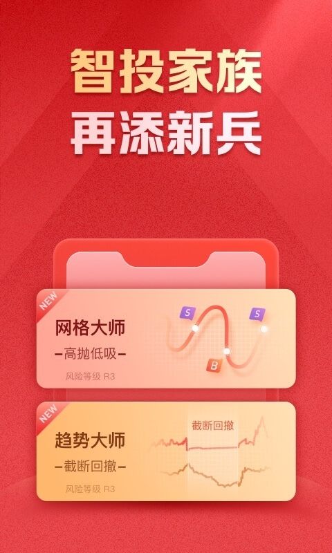 方正证券小方_图片3