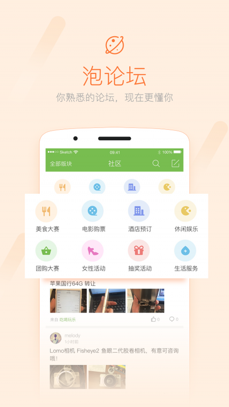 宿迁论坛_图片3