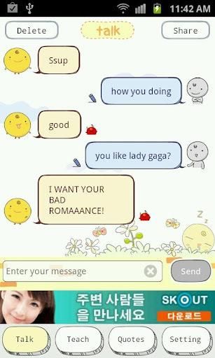 SimSimi_图片3