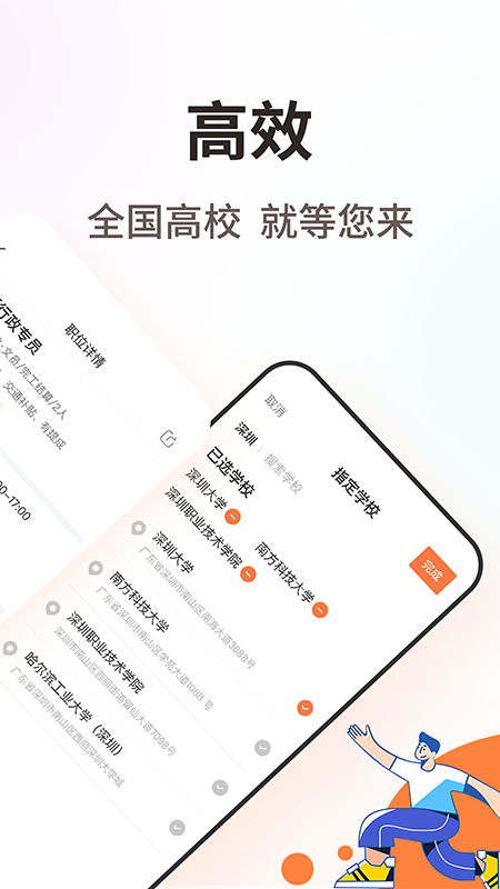 淘米乐兼职商户版_图片2