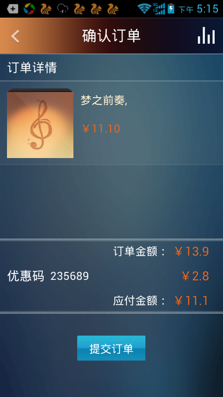 大剧院_图片4