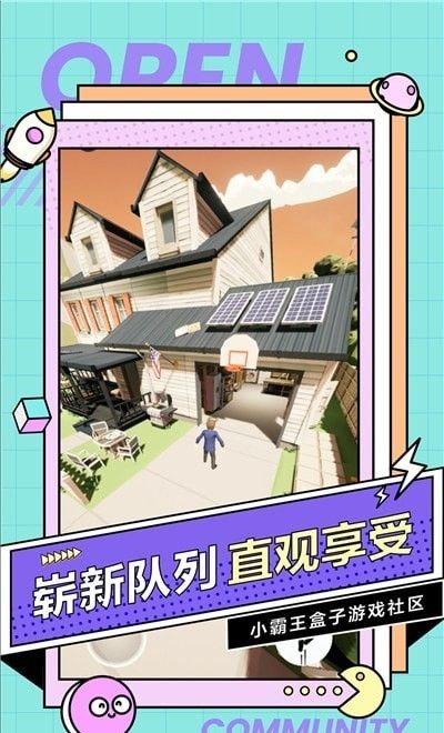 小霸王盒子_图片2