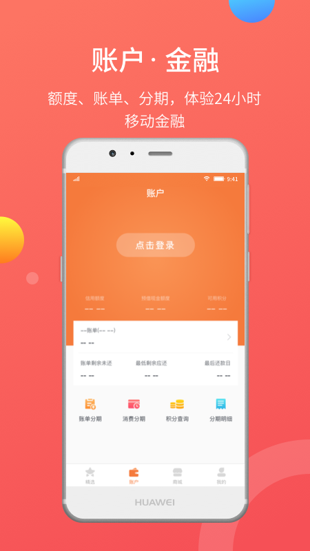 吉聚精彩_图片2