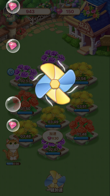 爷爷的花园_图片2