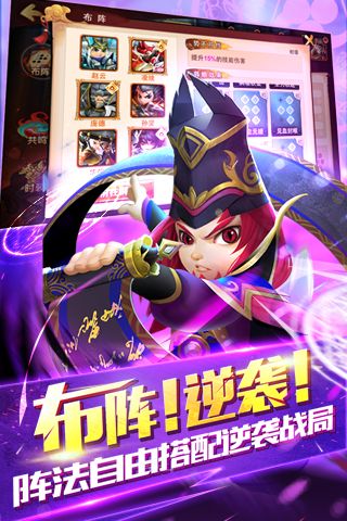 无双赵子龙_图片3